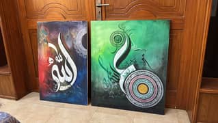 Islamic