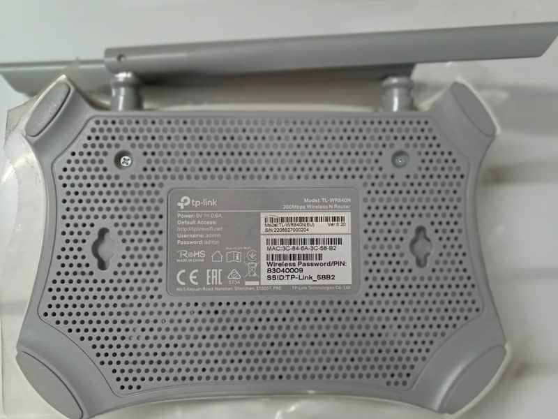 New TP-LINK 300Mbps wireless N router 2