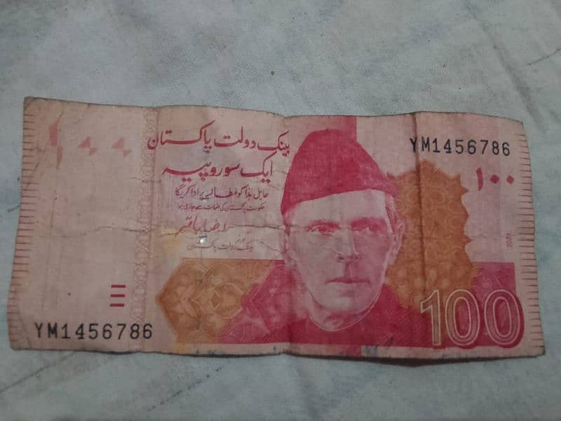 (786) lucky number carancy Note 4