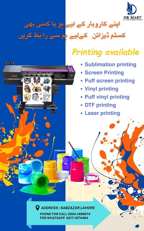 DTF Printing sheet 1