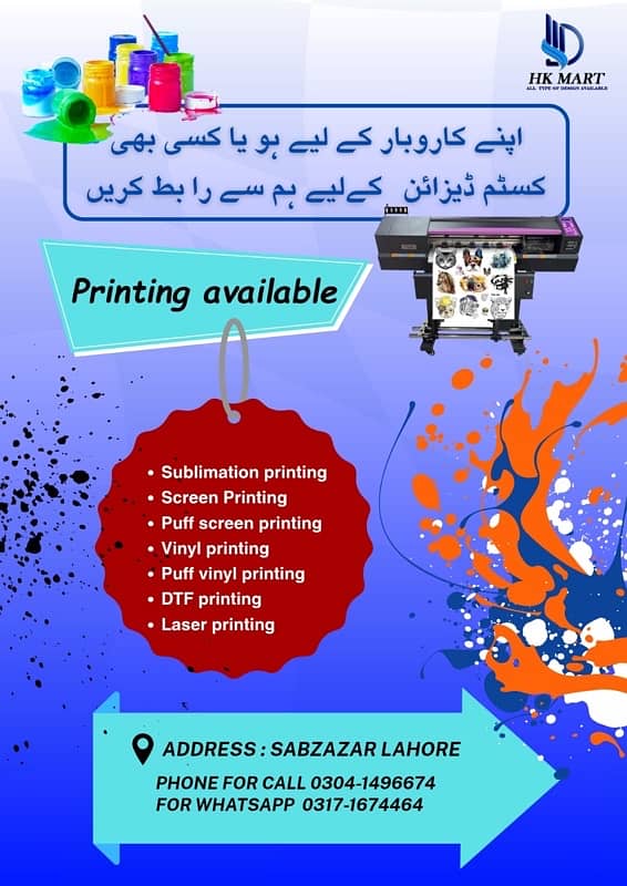 DTF Printing sheet 2