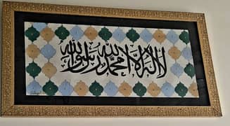 calligraphy
