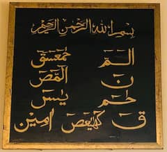 calligraphy with craft