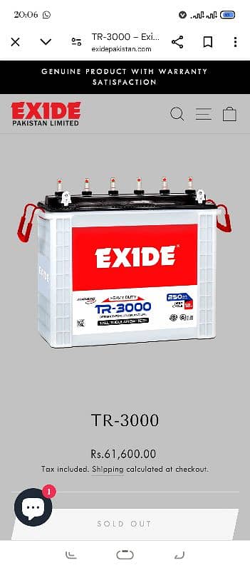 battery Tall Tubular, deep cycle 7