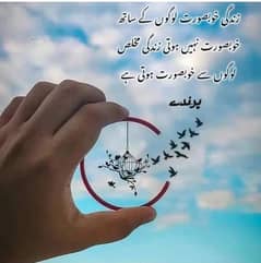 I need a job cook driver Baki Sara Kam b kr lata hu