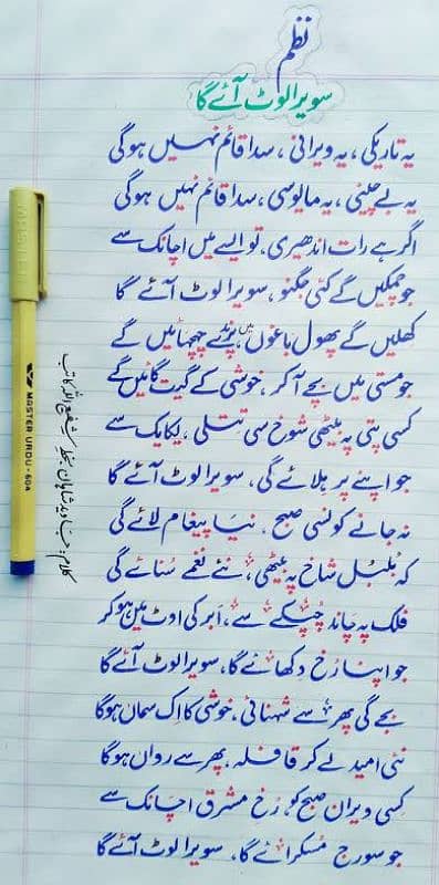 we are provided service of handwriting work /Asimt charge per page LHR 0