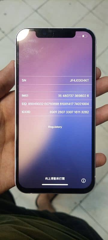 iPhone 14 icloud lock 4