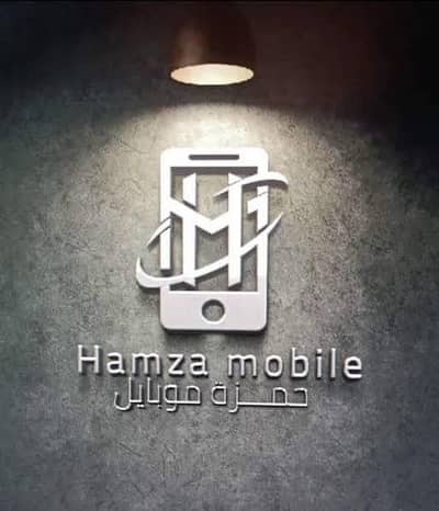 Hamza