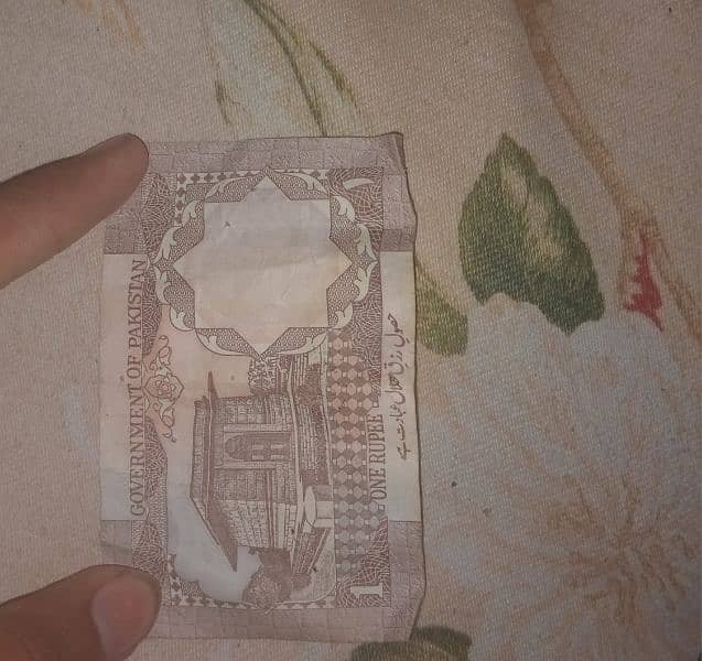 1 wala note 1