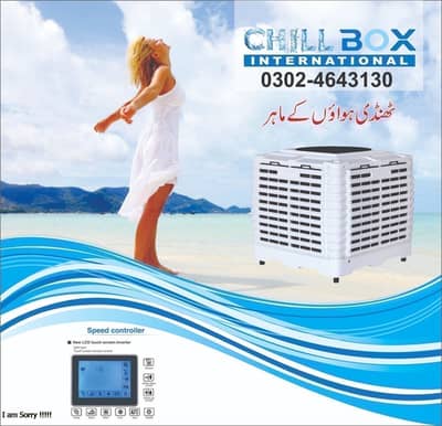 duct cooler