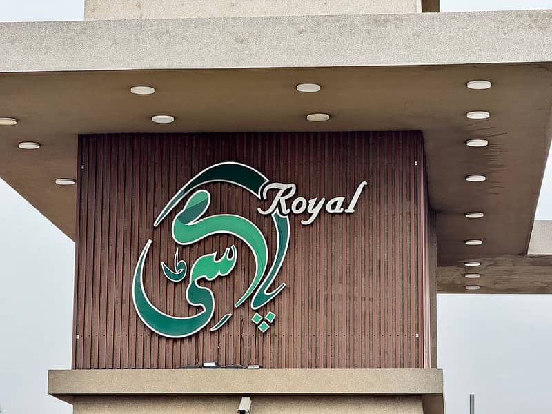 5 Marla Plot Available For Sale In Royal Palm City 4