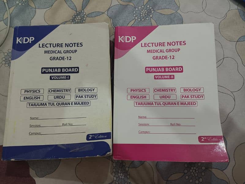 12th board (second year) and mdcat books 1