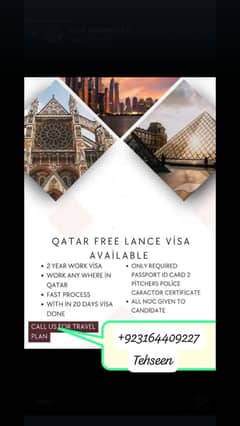 Job visa Qatar available Azad visa Qatar available