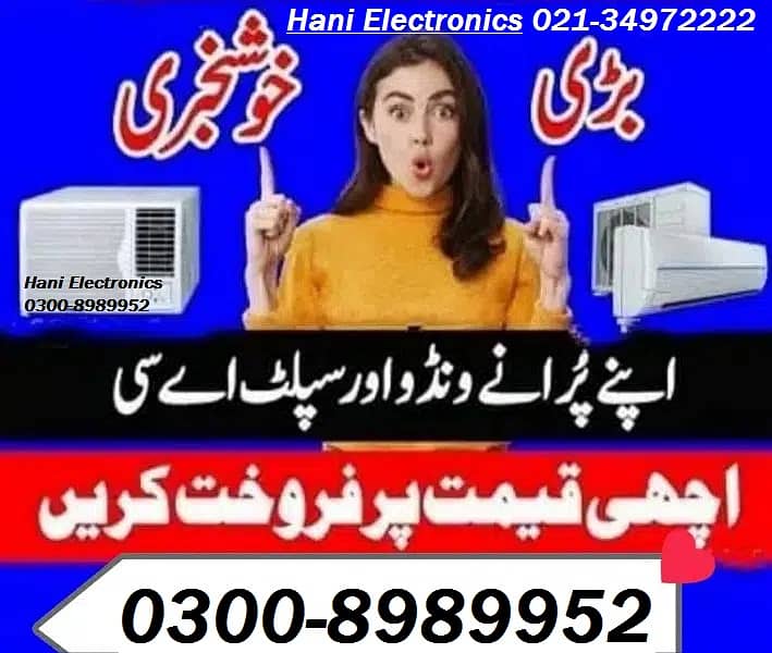 Purane Ac Split ya Ac Window hamay sell kijiye 03008989952 plz call. 5