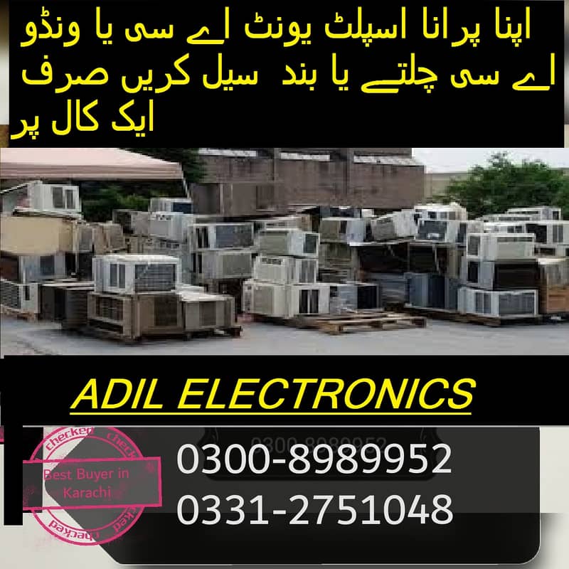 Purane Ac Split ya Ac Window hamay sell kijiye 03008989952 plz call. 6