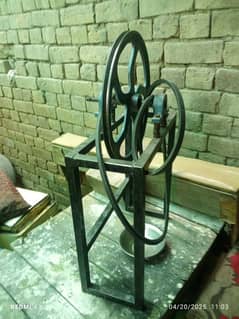 motor