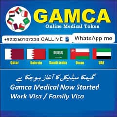 GAMCA