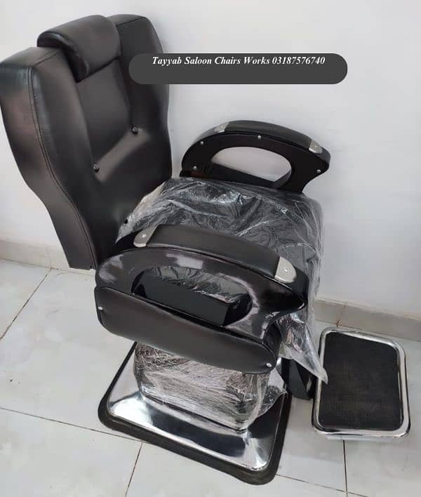 Salon Cahir/Facial Bed/Shampoo Unit/Trolley/Pedicure/Manicure/Saloon 9