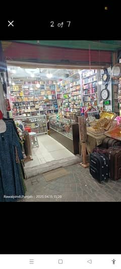 Business For Sale