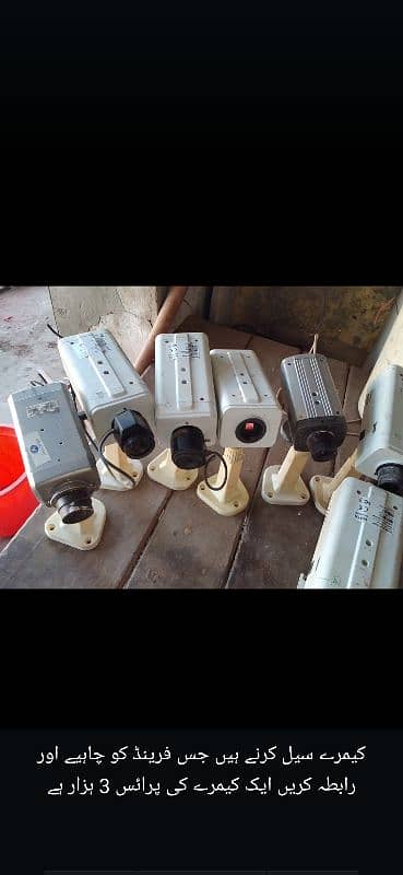 camera for sale hai 0