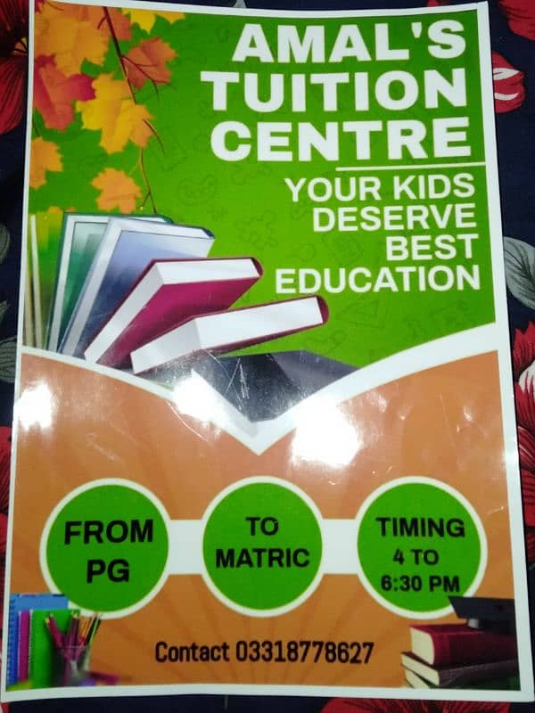 Amal's Tuition Center 0