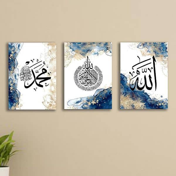 Multicolor Allah Muhammad (P. B. U. H) painting for wall art -3 pcs art 2