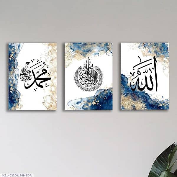 Multicolor Allah Muhammad (P. B. U. H) painting for wall art -3 pcs art 3