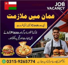 Coffee shop Chef, Muscat Oman