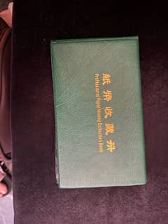 Professinol Money collection