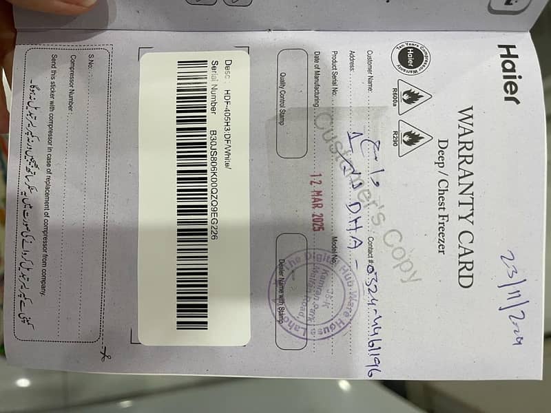 Haier Single Door Deep Freezer HDF - 405H3 6