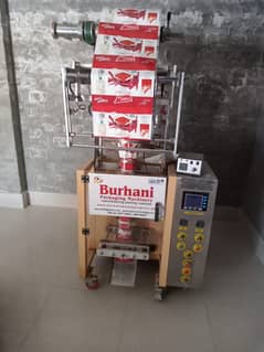 Packing machine