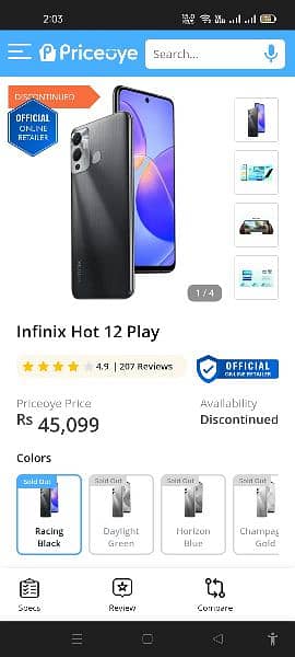 Box Or Mobile only 0