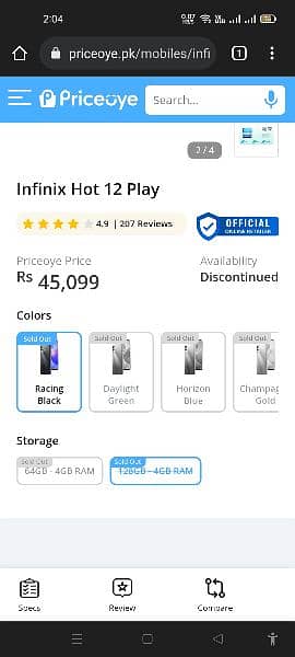 Box Or Mobile only 1