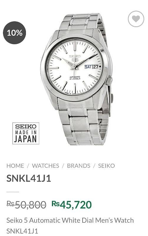 SEIKO 5 Automatic White Dial Men's Watch SNKL41J1|Branded Men's Watch 2