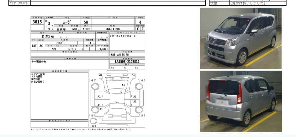 Daihatsu Move 2021 0