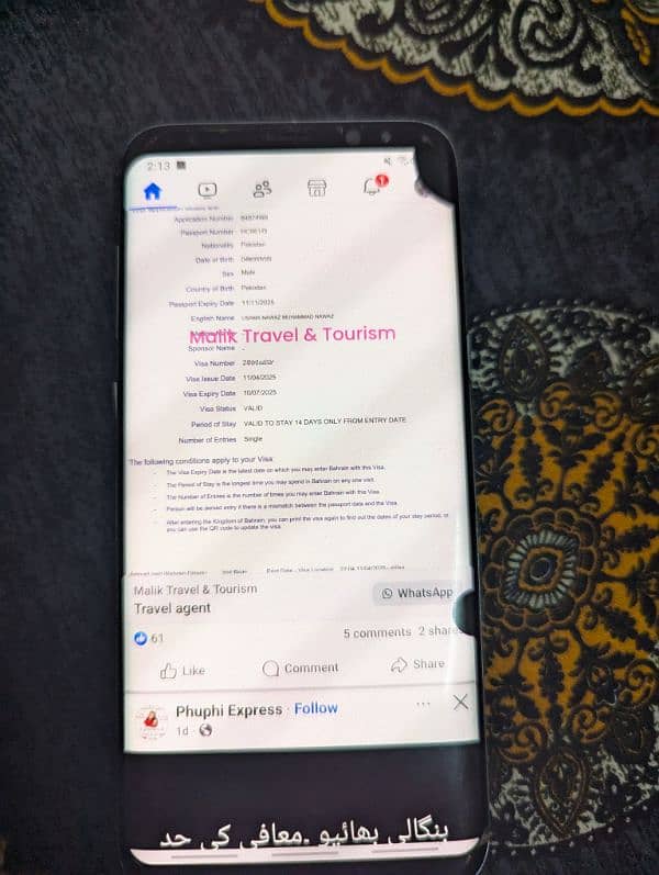 Samsung S8 Plus Non PTA 0