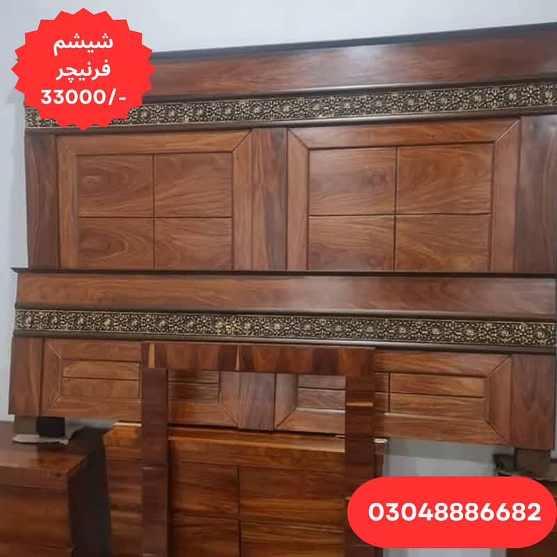 Poshish bed/king size bed/dressing table/bed set/wooden bed/furniture 2