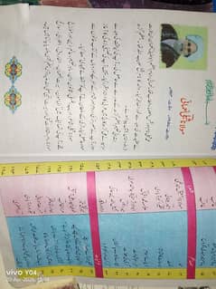Sindh