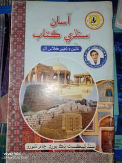 Sindh