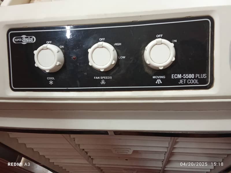 Air cooler super Asia ECM 5500 PLUS 7