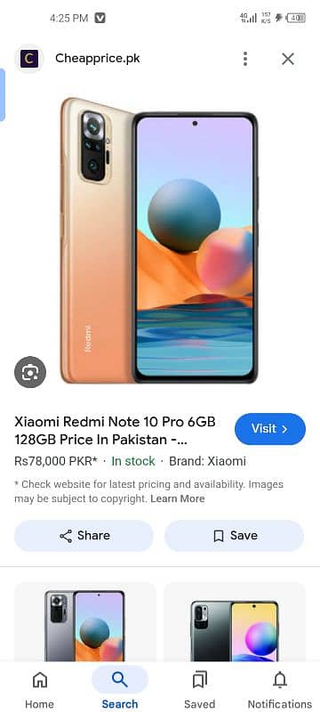 good phone for game 0