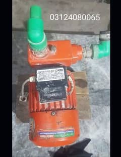 Shahzad Water Pump  SP +PLUS