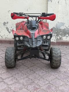Atv