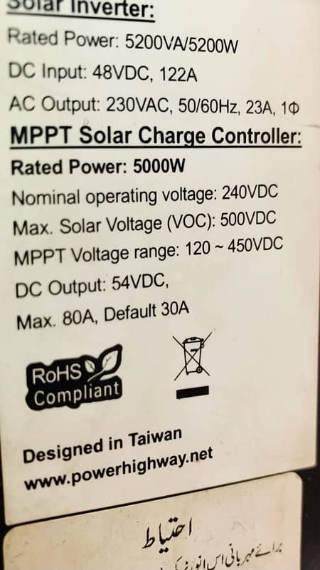 SolarMax Offgrid 5 KVA used inverter 3