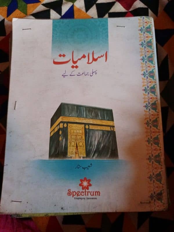 class 1 completel books 0