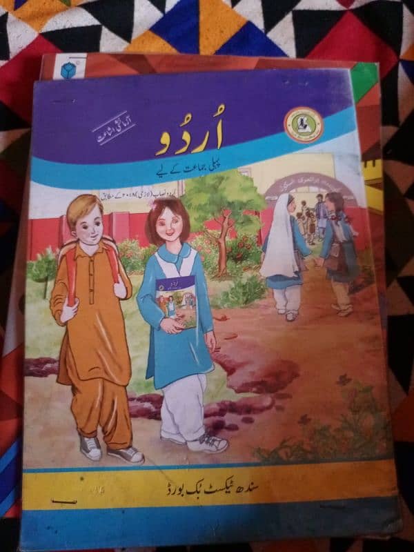class 1 completel books 5