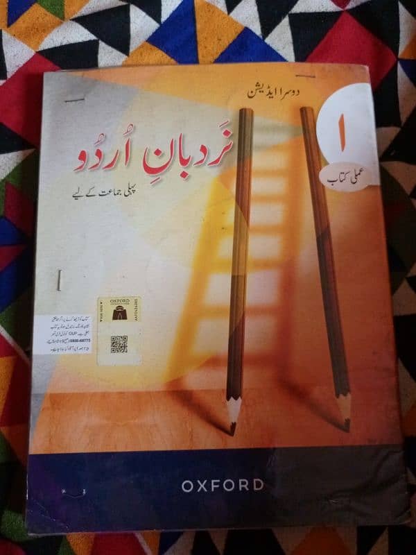class 1 completel books 6