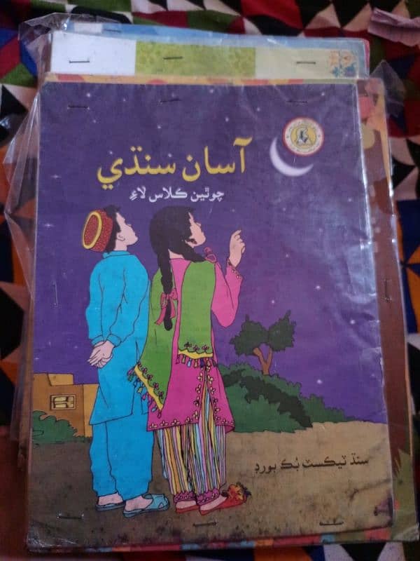 class 4 complete books 0