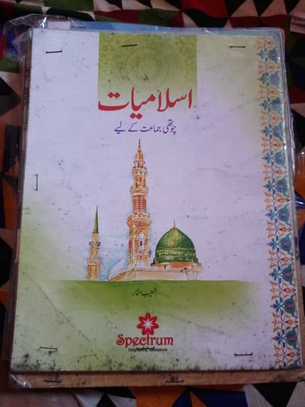 class 4 complete books 2
