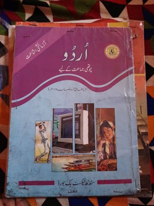 class 4 complete books 5